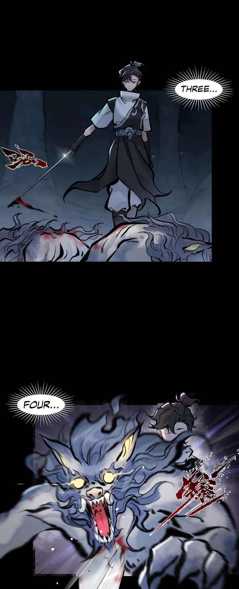 Yinian Xiaoyao Chapter 18 page 1 - 