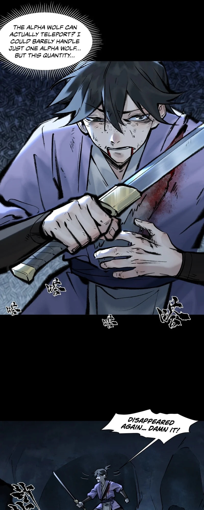 Yinian Xiaoyao Chapter 18 page 11 - 