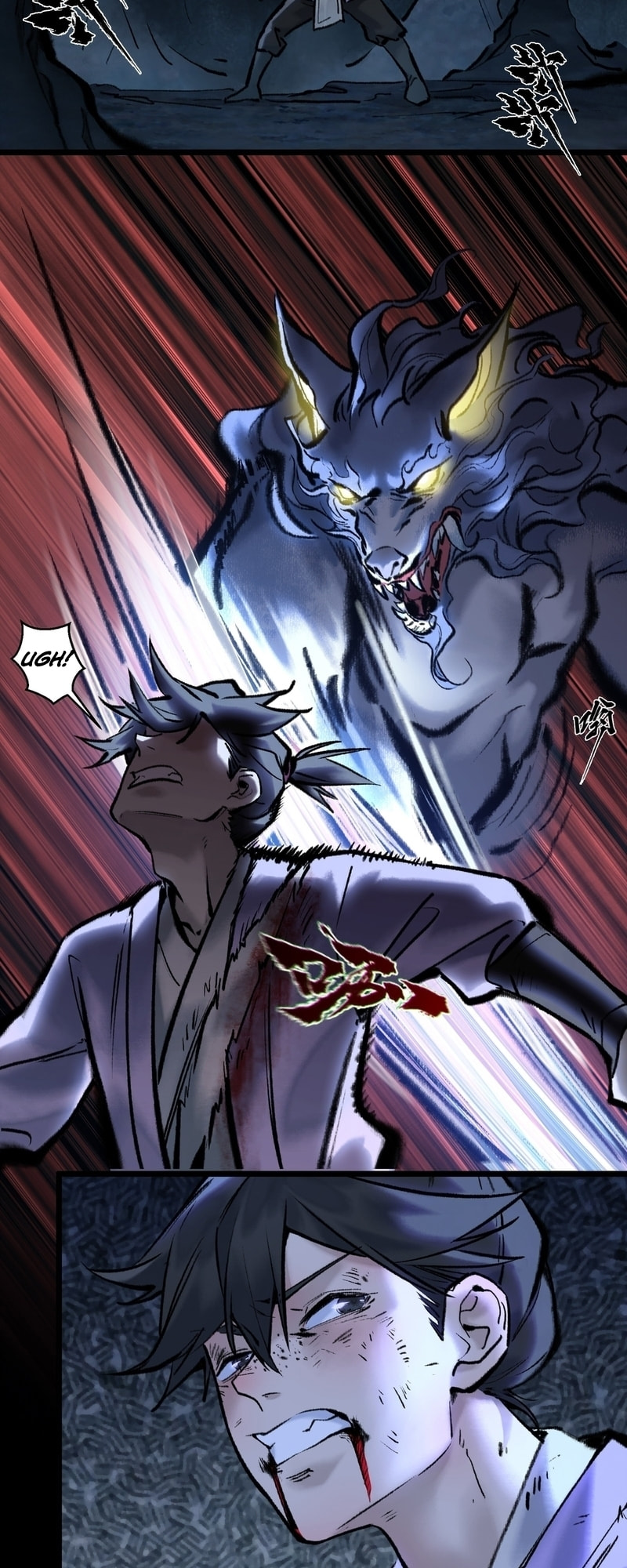 Yinian Xiaoyao Chapter 18 page 12 - 