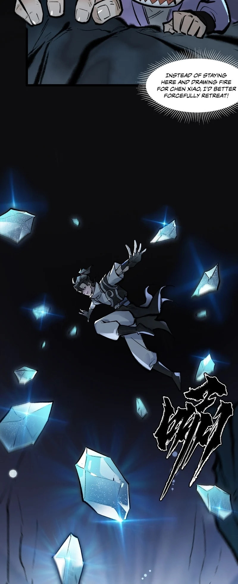 Yinian Xiaoyao Chapter 18 page 17 - 