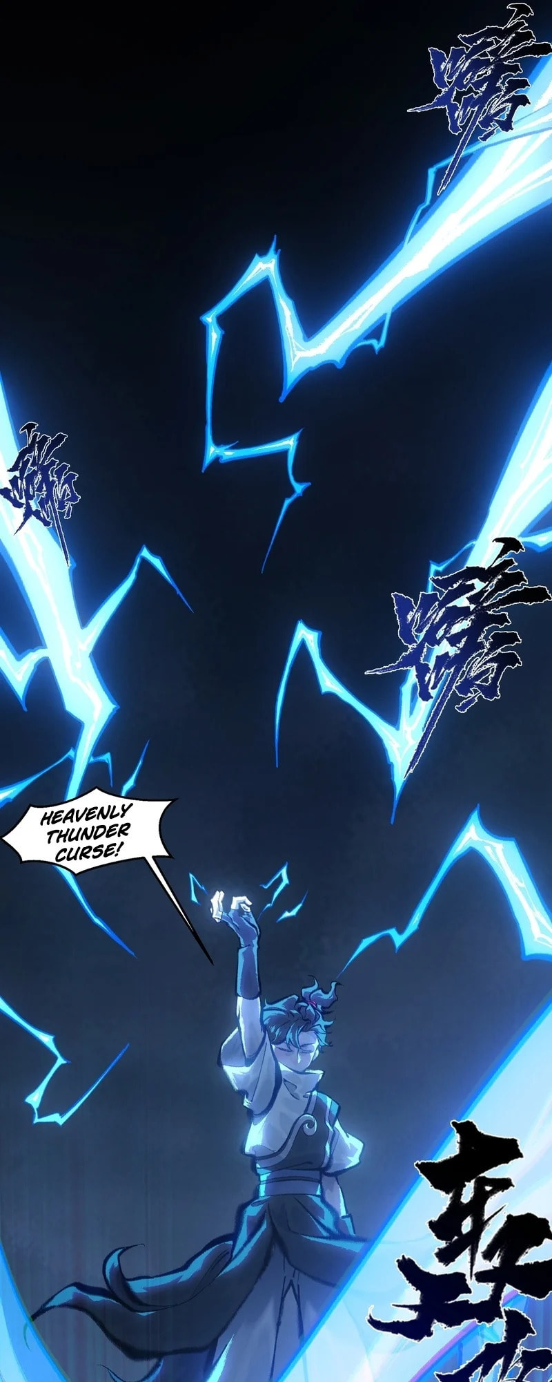 Yinian Xiaoyao Chapter 18 page 20 - 
