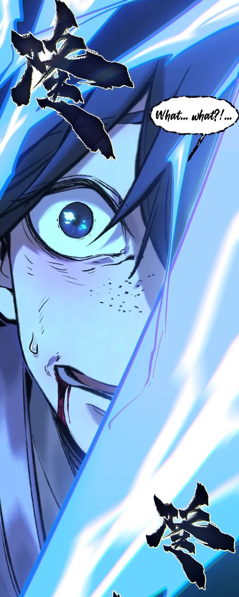 Yinian Xiaoyao Chapter 18 page 23 - 