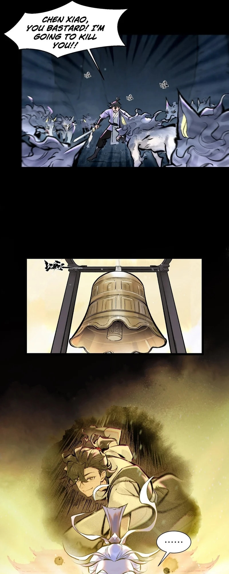Yinian Xiaoyao Chapter 18 page 6 - 