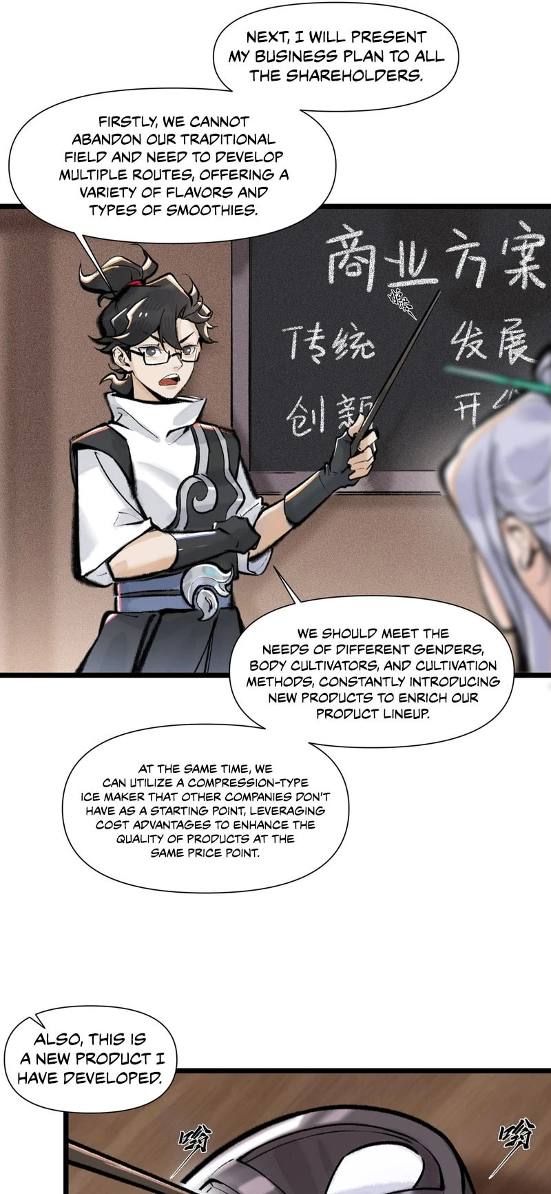 Yinian Xiaoyao Chapter 19 page 11 - 