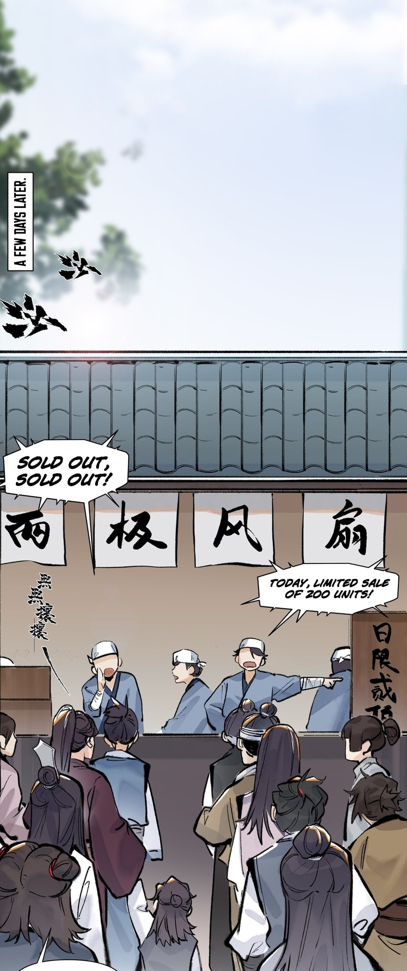 Yinian Xiaoyao Chapter 19 page 17 - 