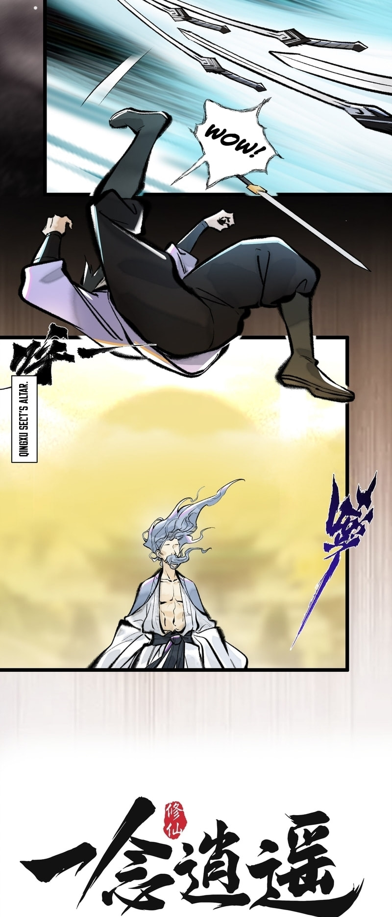 Yinian Xiaoyao Chapter 19 page 4 - 