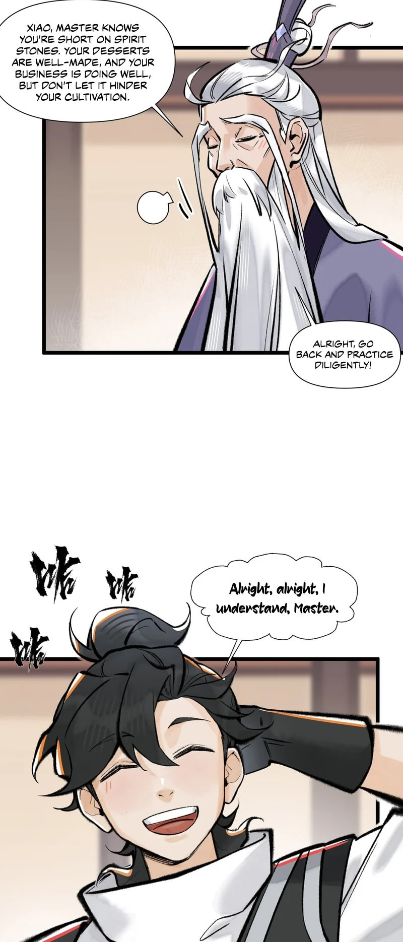 Yinian Xiaoyao Chapter 20 page 17 - 