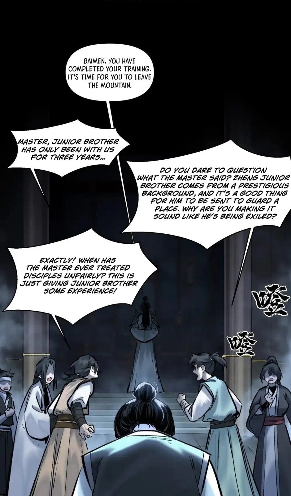 Yinian Xiaoyao Chapter 21 page 9 - 