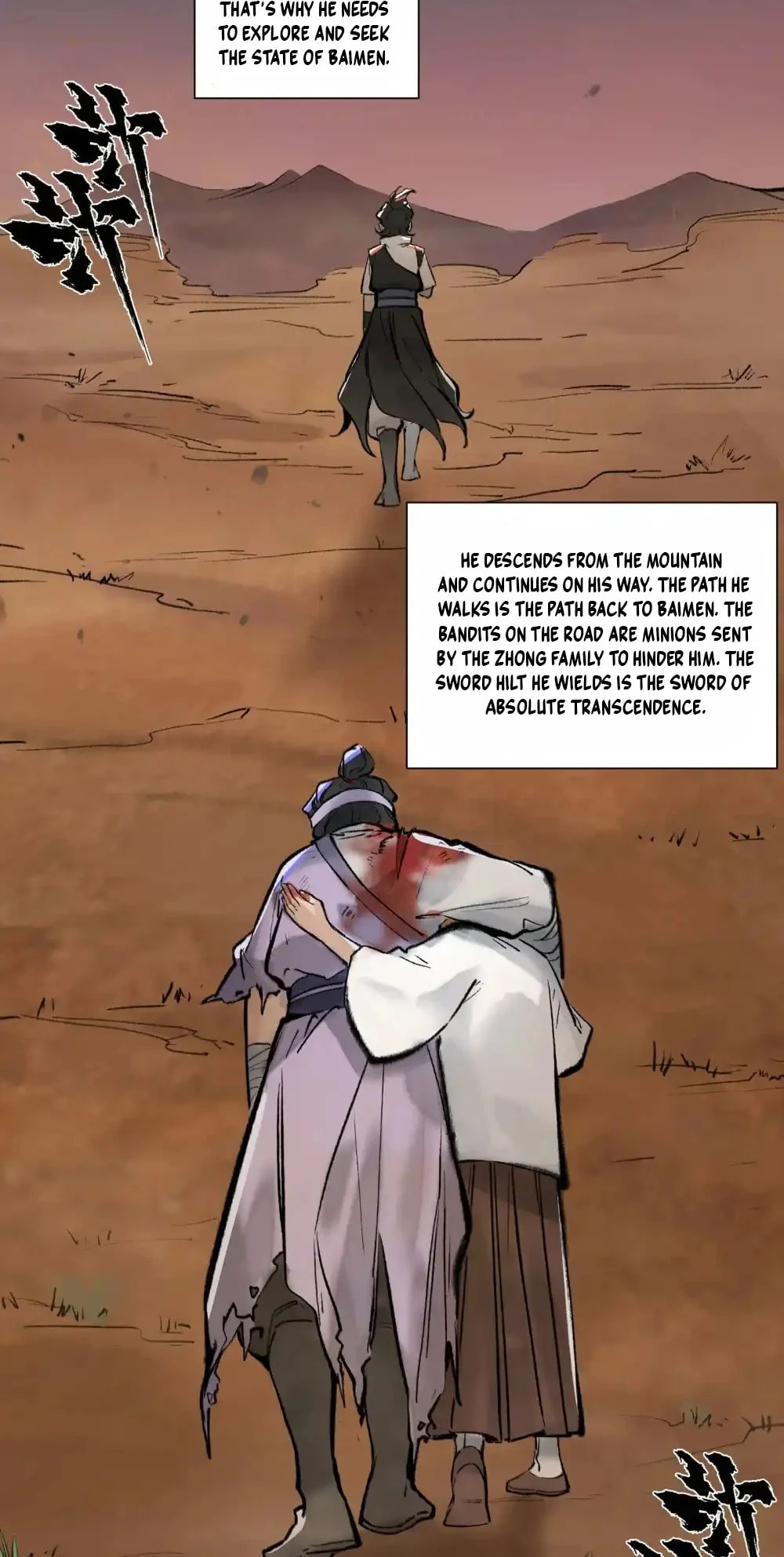 Yinian Xiaoyao Chapter 22 page 21 - 
