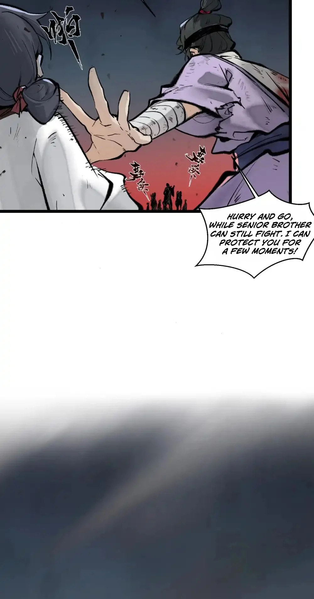 Yinian Xiaoyao Chapter 22 page 5 - 