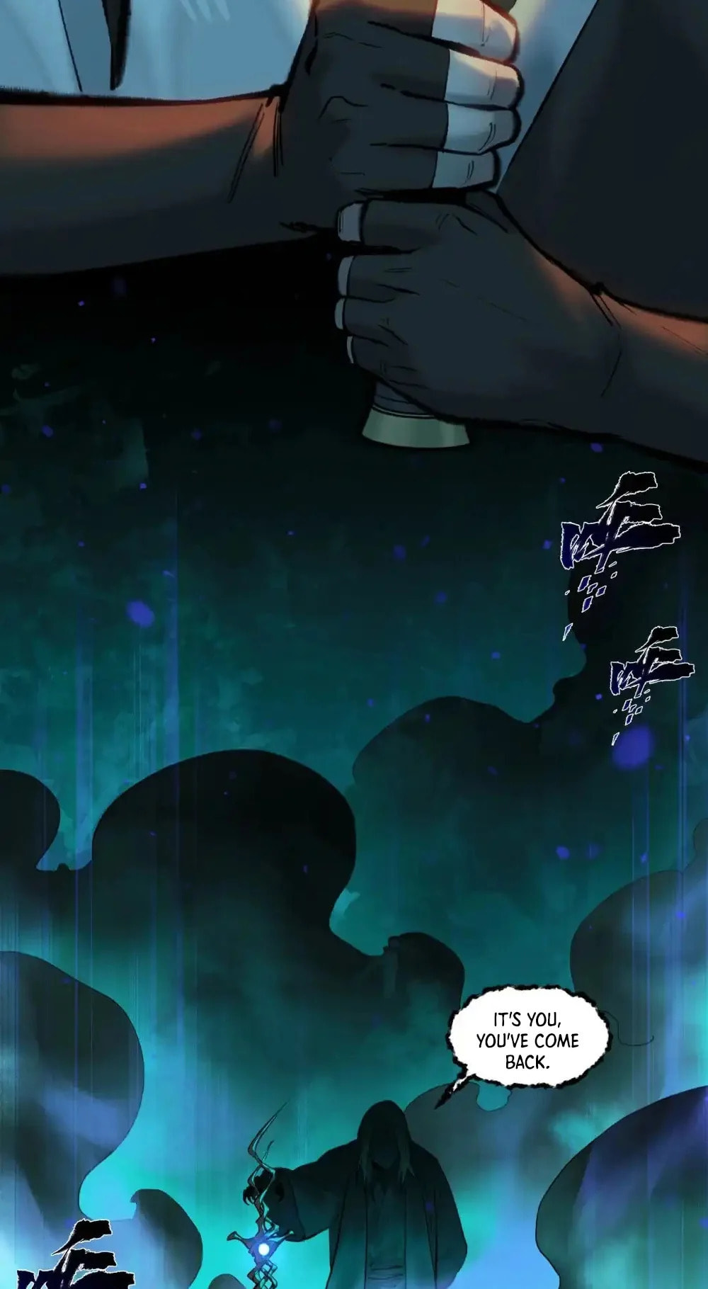 Yinian Xiaoyao Chapter 23 page 12 - 