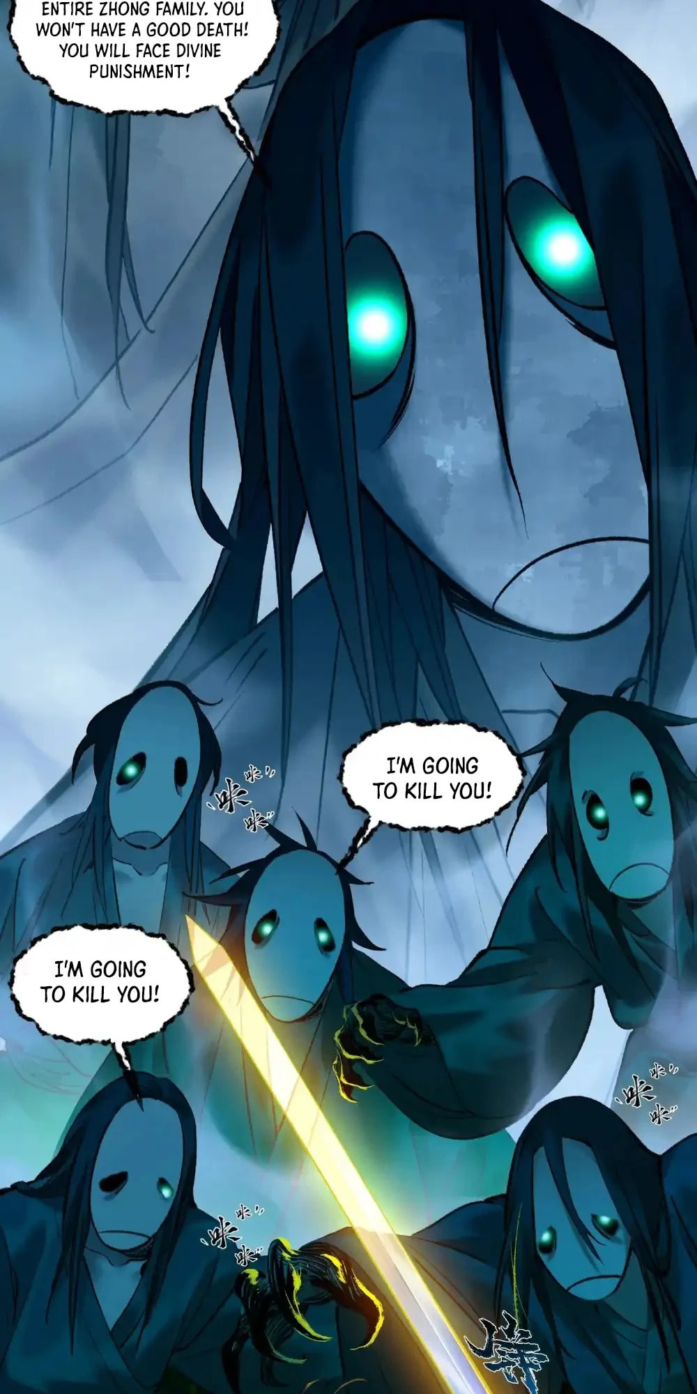 Yinian Xiaoyao Chapter 23 page 6 - 