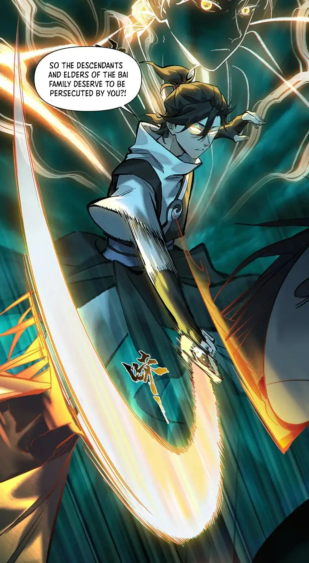 Yinian Xiaoyao Chapter 23 page 10 - 