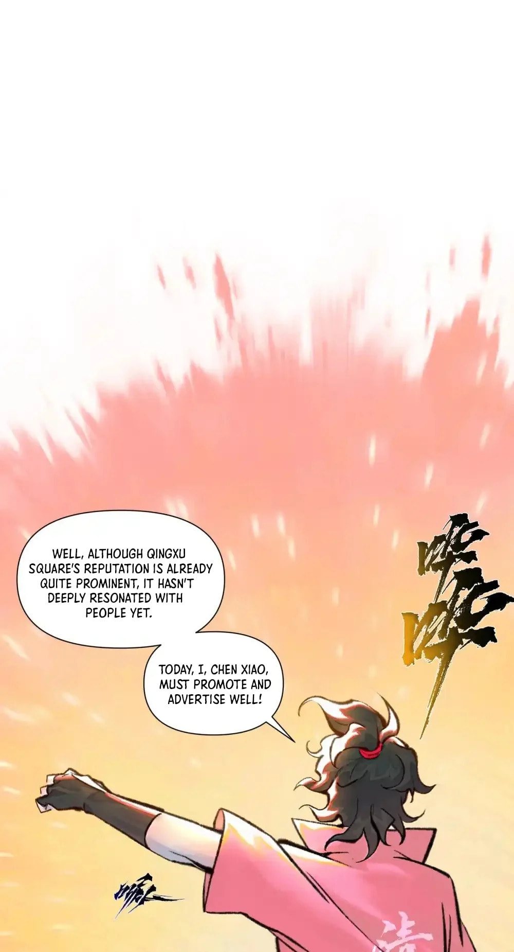 Yinian Xiaoyao Chapter 24 page 12 - 