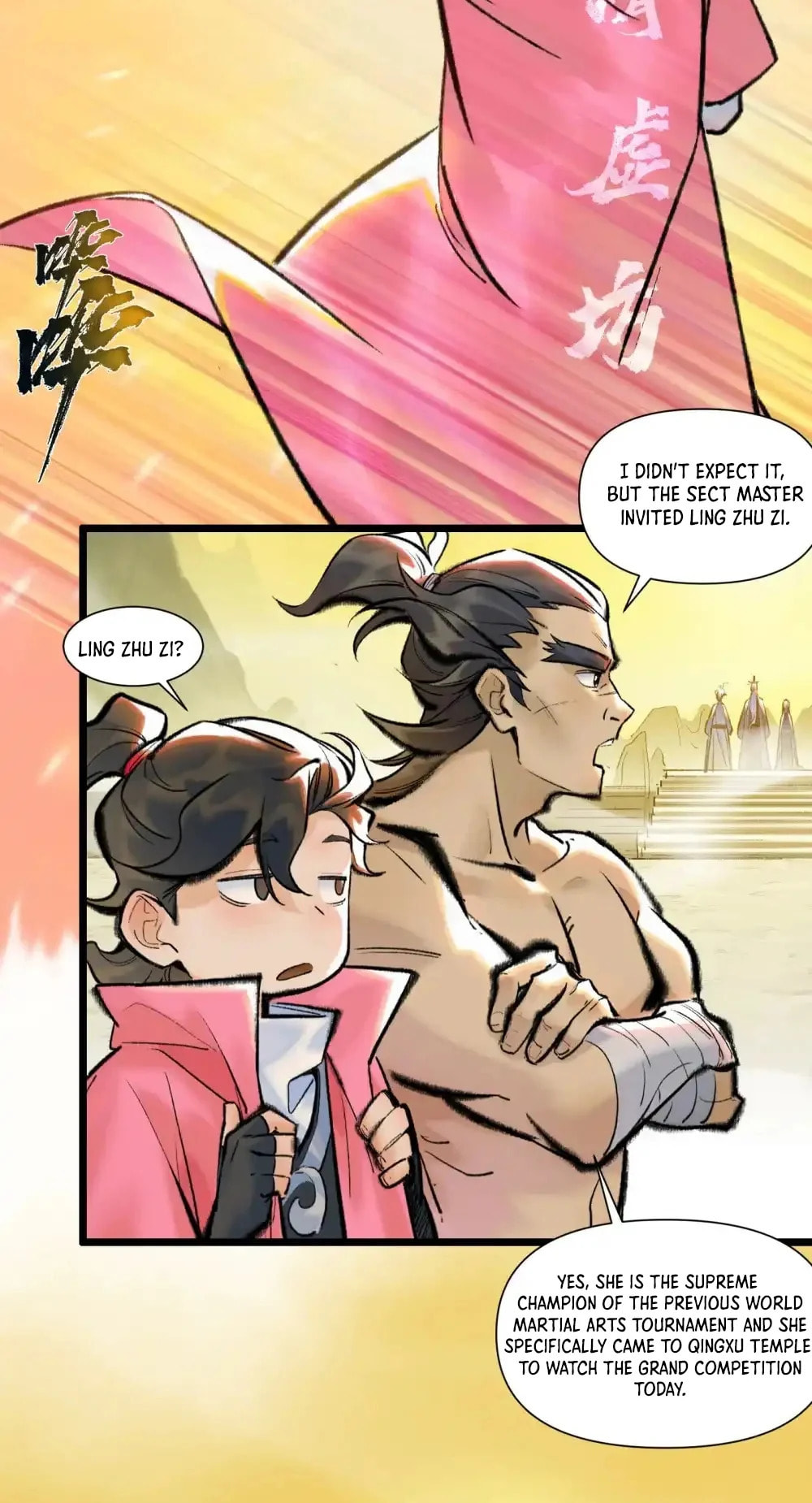 Yinian Xiaoyao Chapter 24 page 13 - 