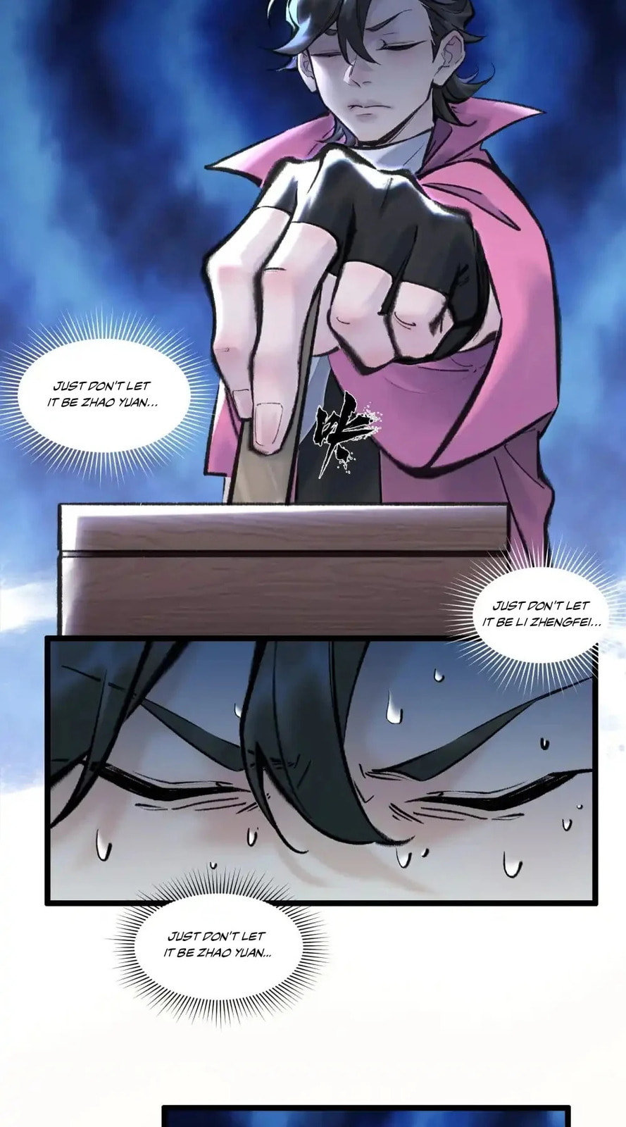 Yinian Xiaoyao Chapter 24 page 18 - 