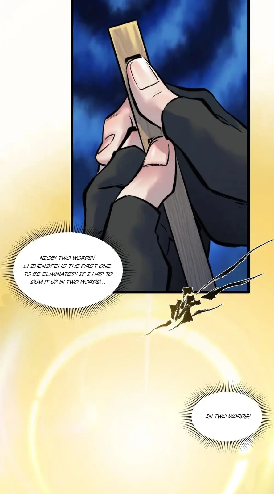 Yinian Xiaoyao Chapter 24 page 19 - 