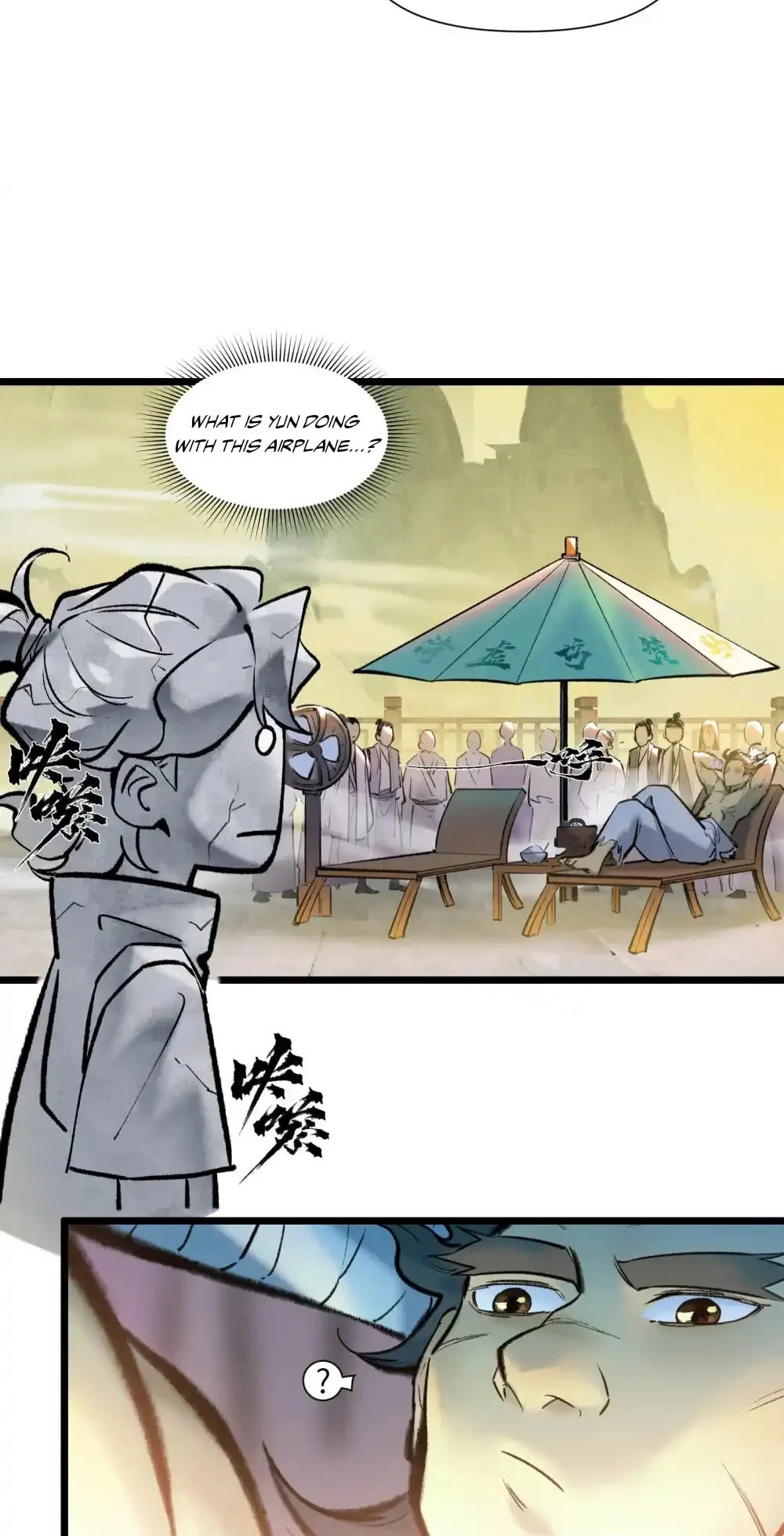 Yinian Xiaoyao Chapter 24 page 6 - 