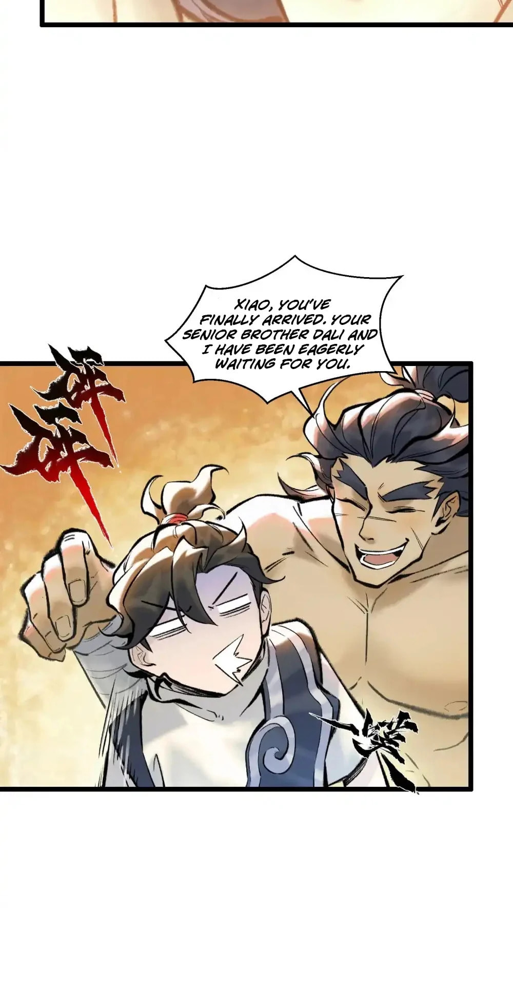 Yinian Xiaoyao Chapter 24 page 7 - 