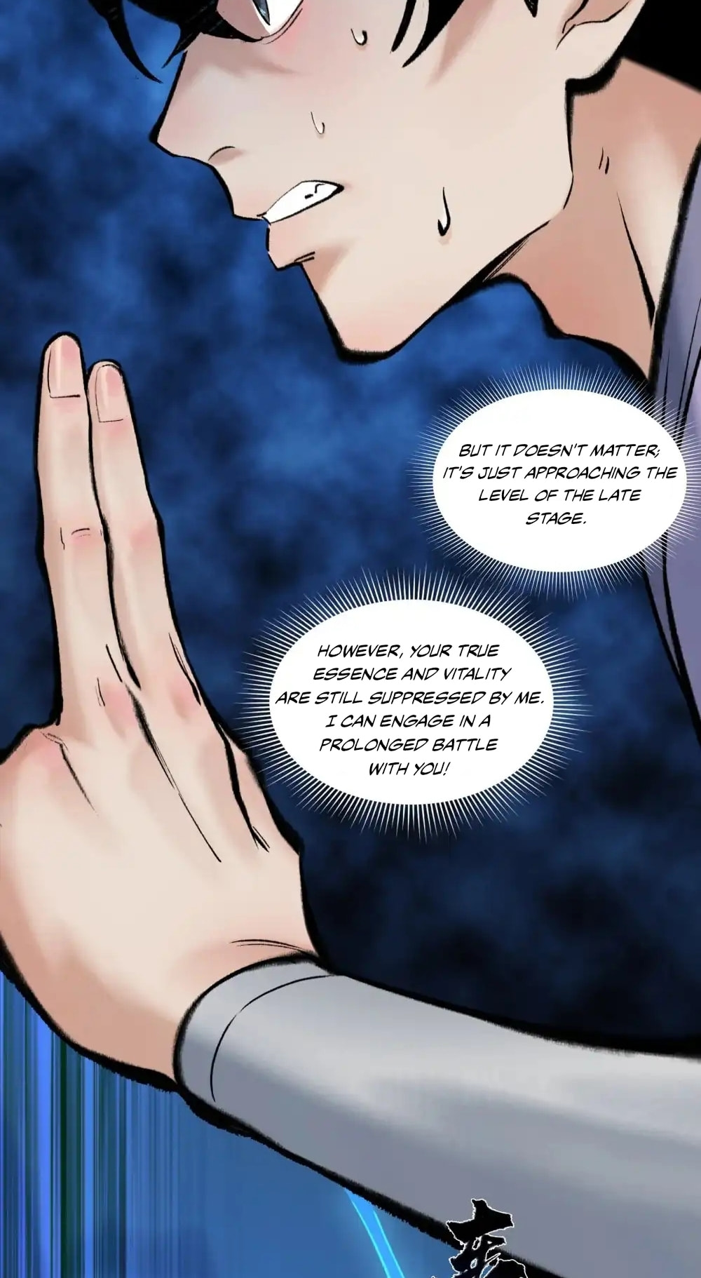 Yinian Xiaoyao Chapter 25 page 11 - 