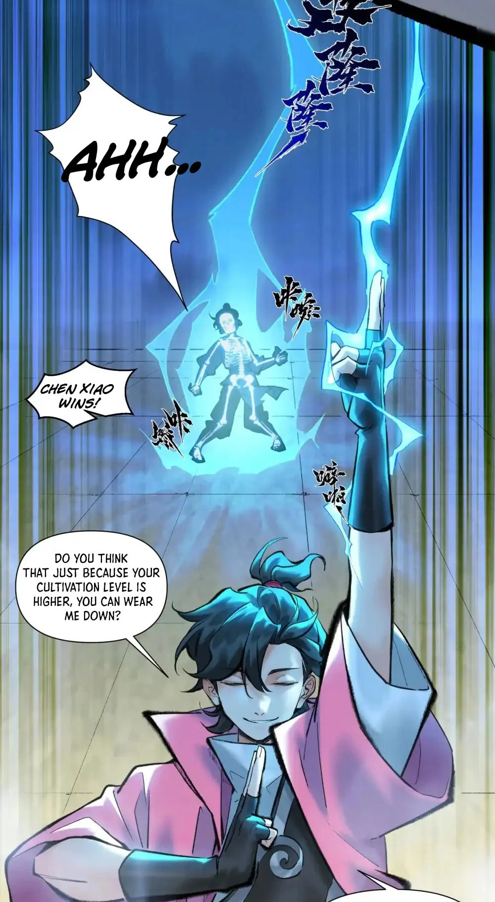 Yinian Xiaoyao Chapter 25 page 12 - 