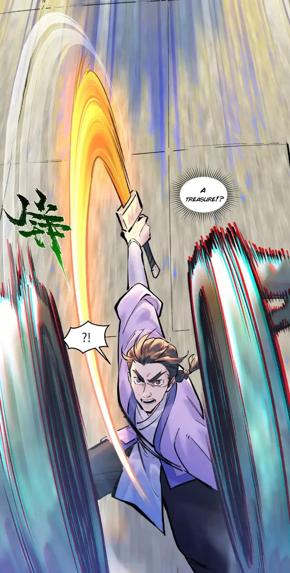 Yinian Xiaoyao Chapter 26 page 13 - 