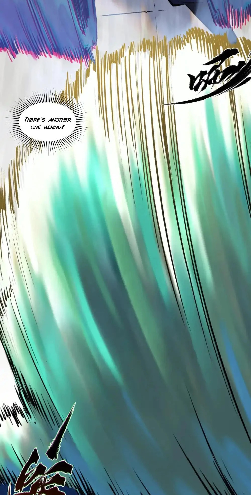 Yinian Xiaoyao Chapter 26 page 14 - 