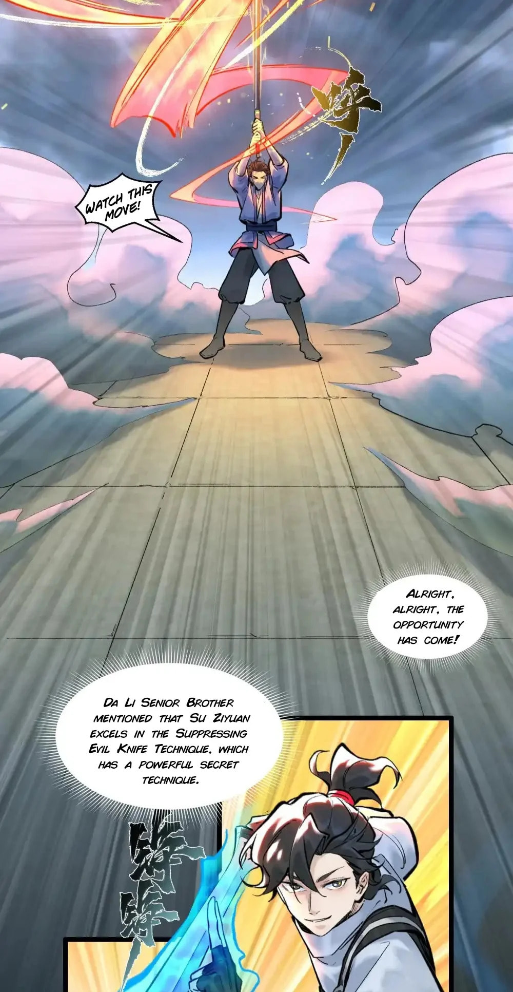 Yinian Xiaoyao Chapter 26 page 21 - 