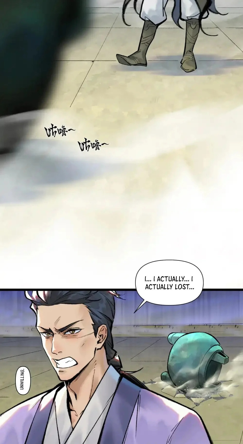 Yinian Xiaoyao Chapter 26 page 26 - 