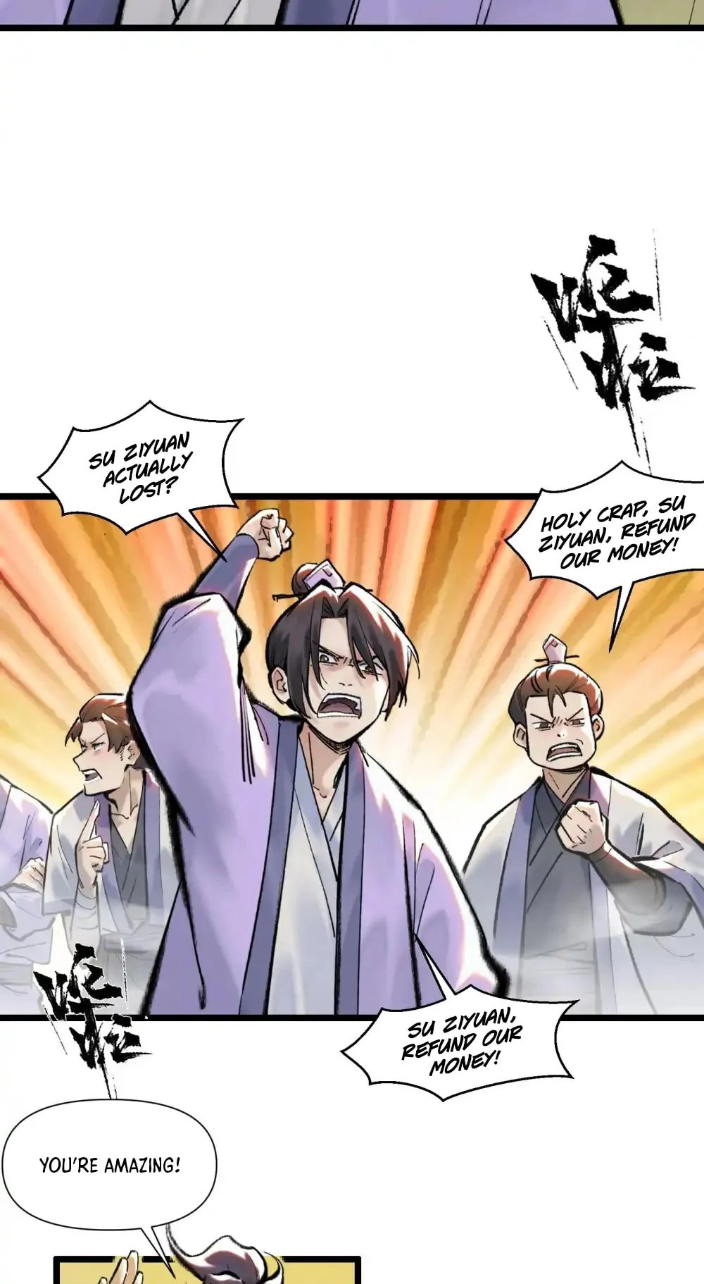 Yinian Xiaoyao Chapter 26 page 27 - 