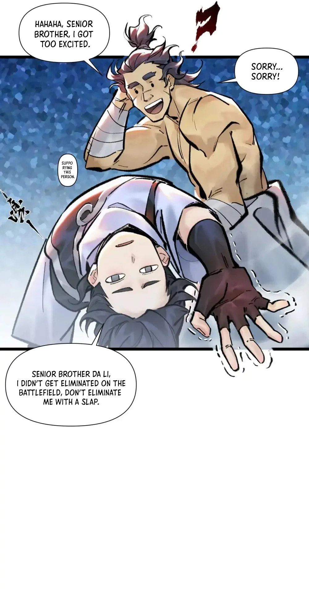 Yinian Xiaoyao Chapter 26 page 30 - 