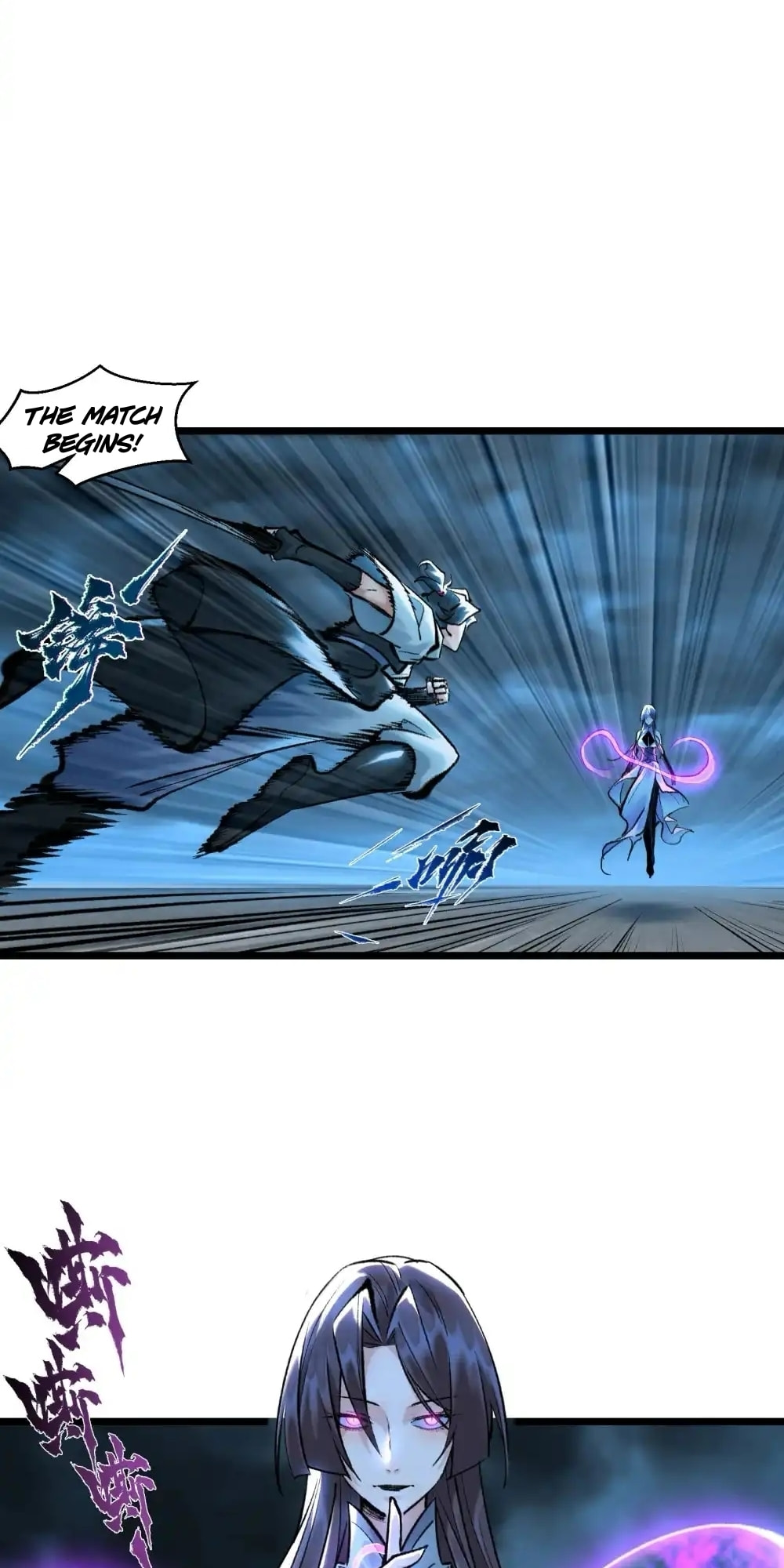 Yinian Xiaoyao Chapter 27 page 14 - 