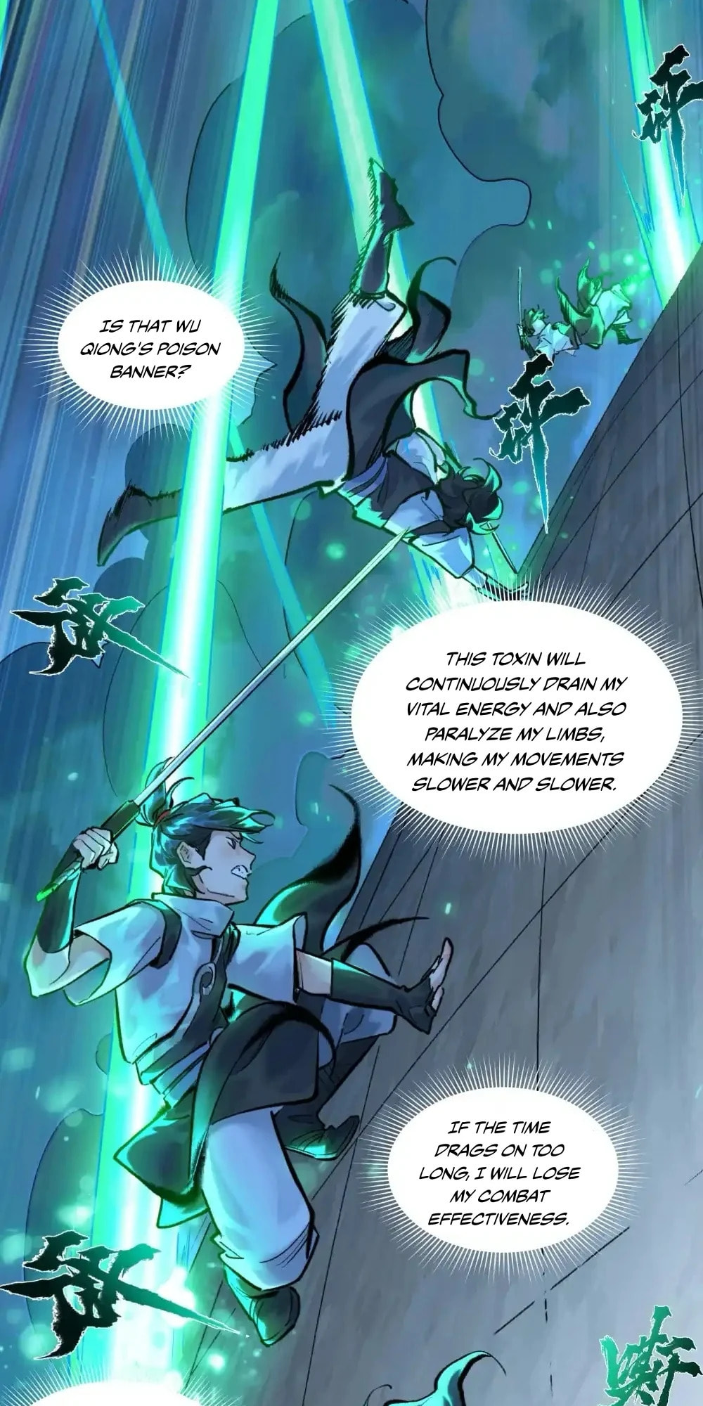 Yinian Xiaoyao Chapter 27 page 18 - 