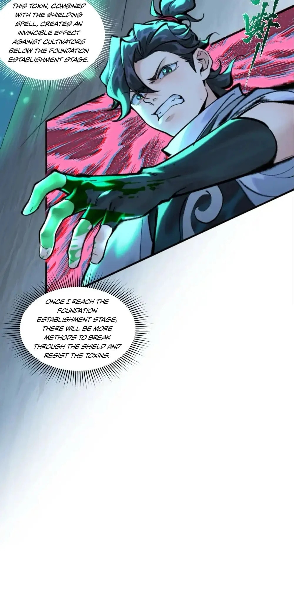 Yinian Xiaoyao Chapter 27 page 19 - 