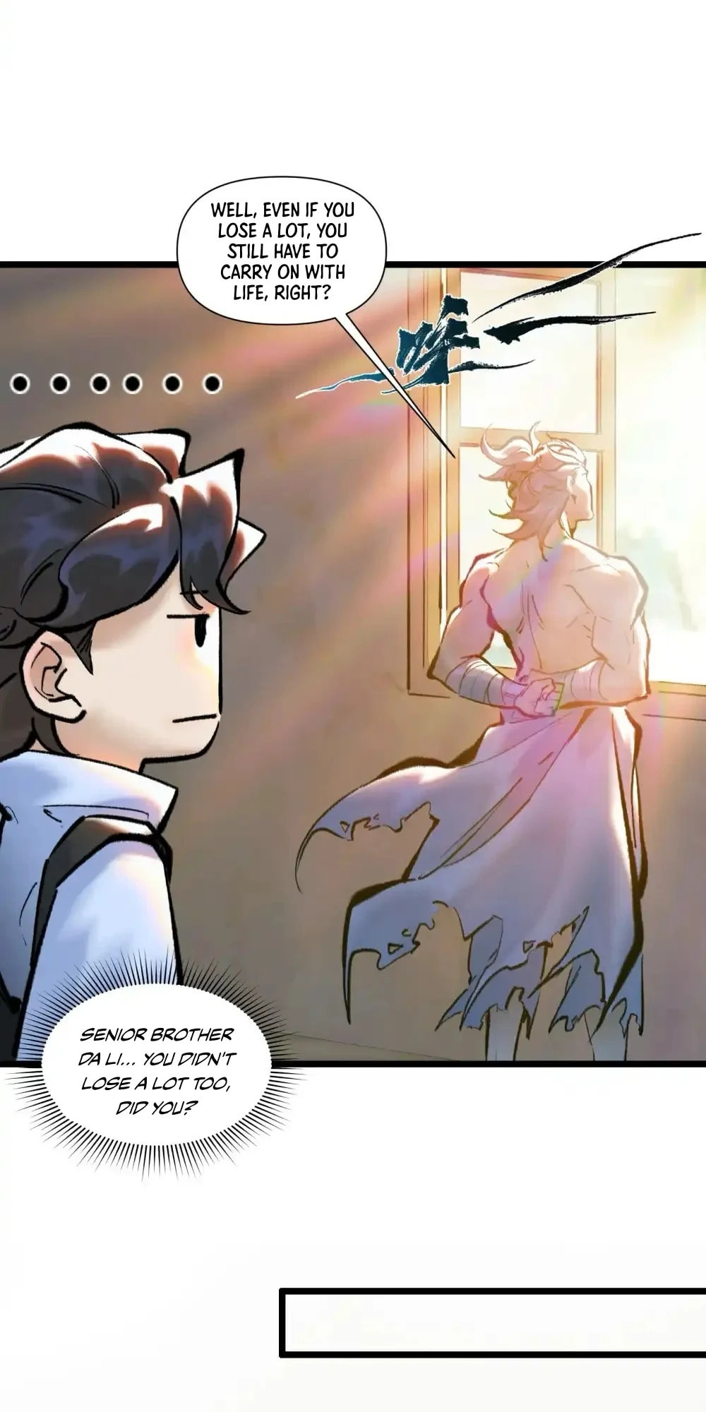 Yinian Xiaoyao Chapter 27 page 5 - 