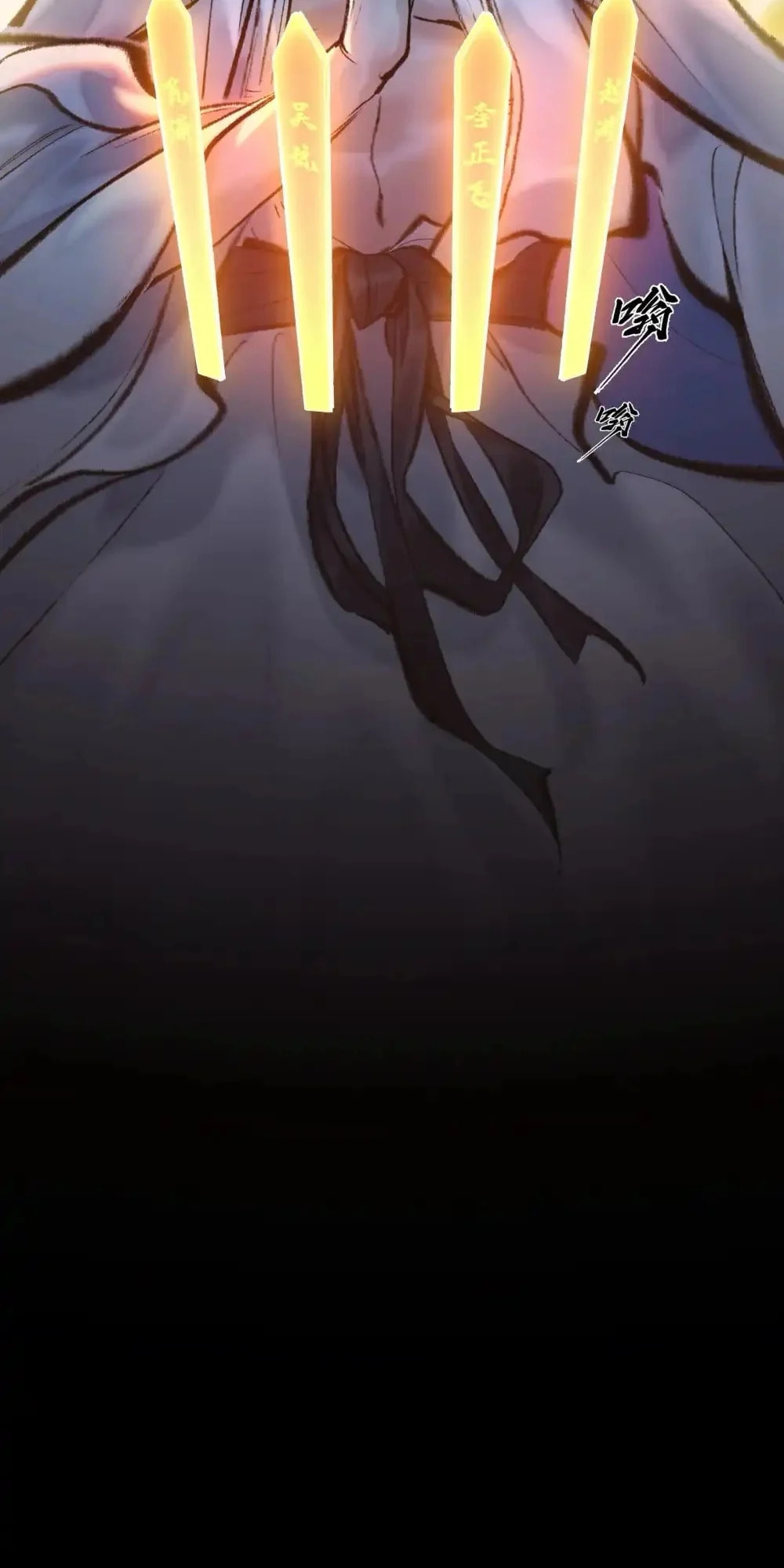 Yinian Xiaoyao Chapter 27 page 7 - 