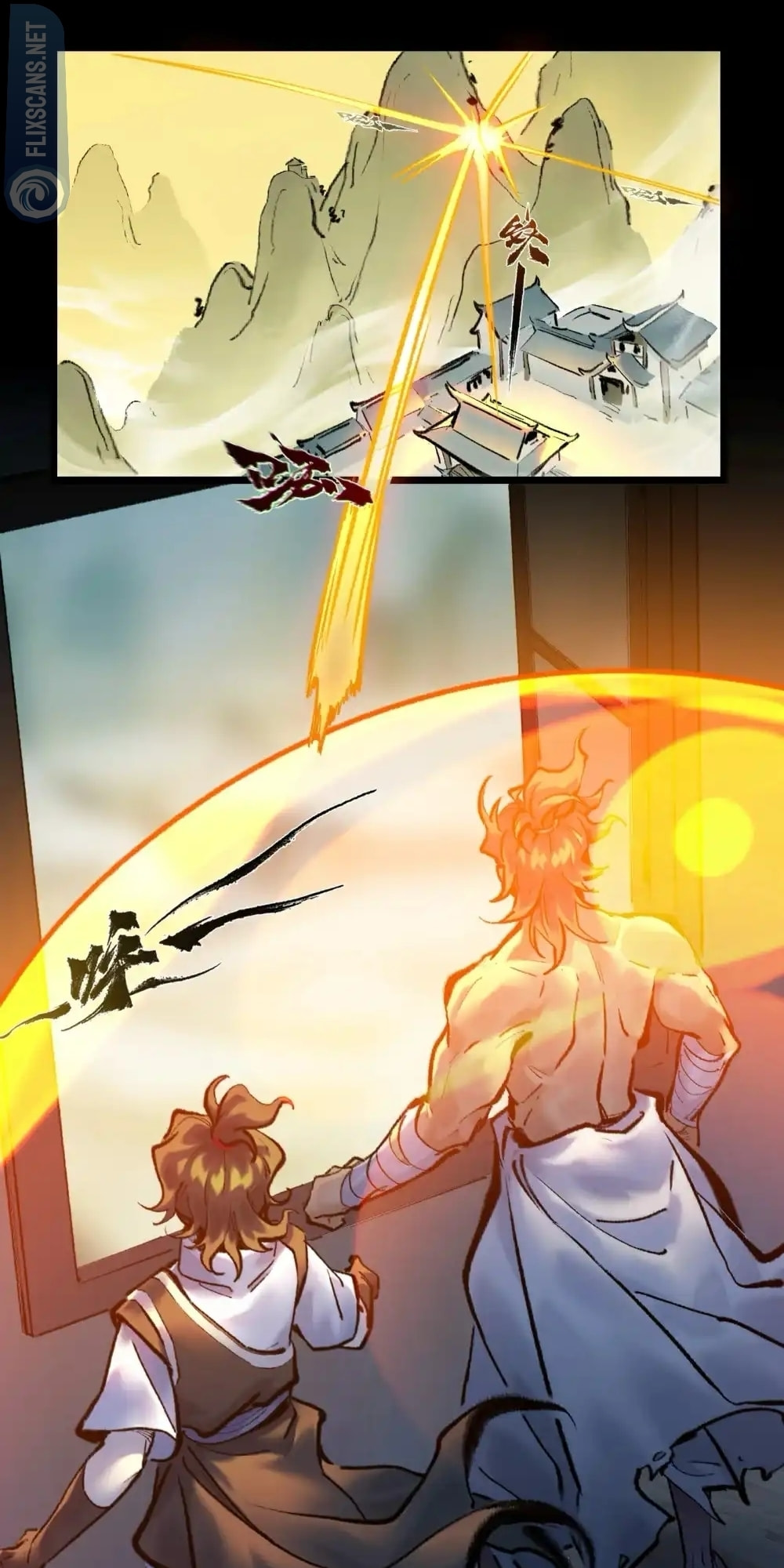 Yinian Xiaoyao Chapter 27 page 8 - 
