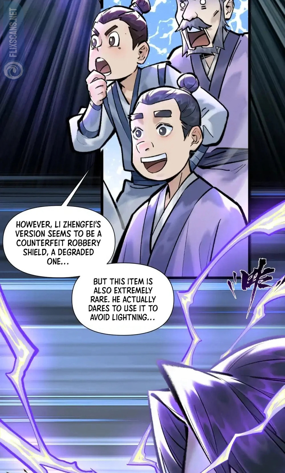 Yinian Xiaoyao Chapter 28 page 15 - 