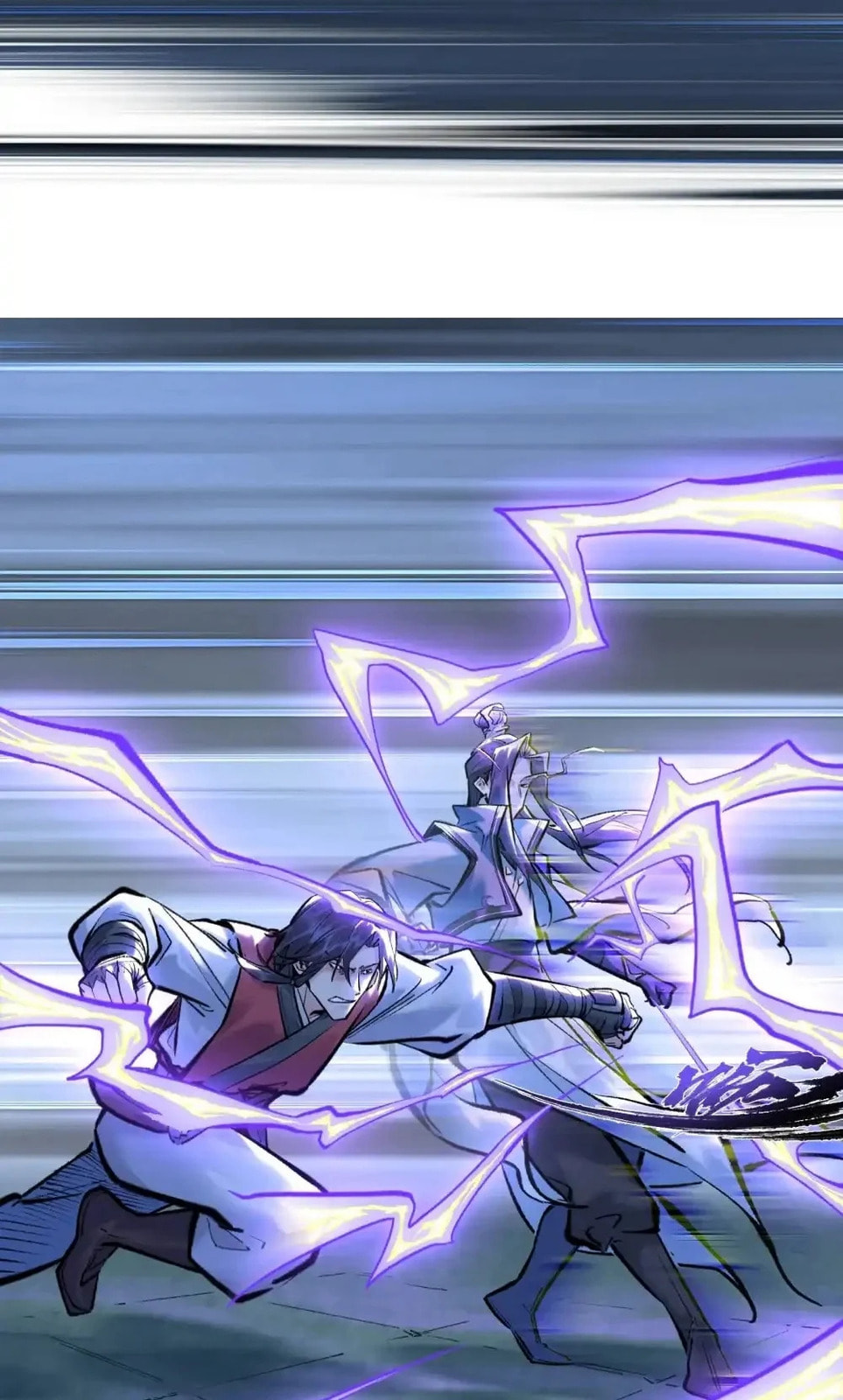 Yinian Xiaoyao Chapter 28 page 17 - 