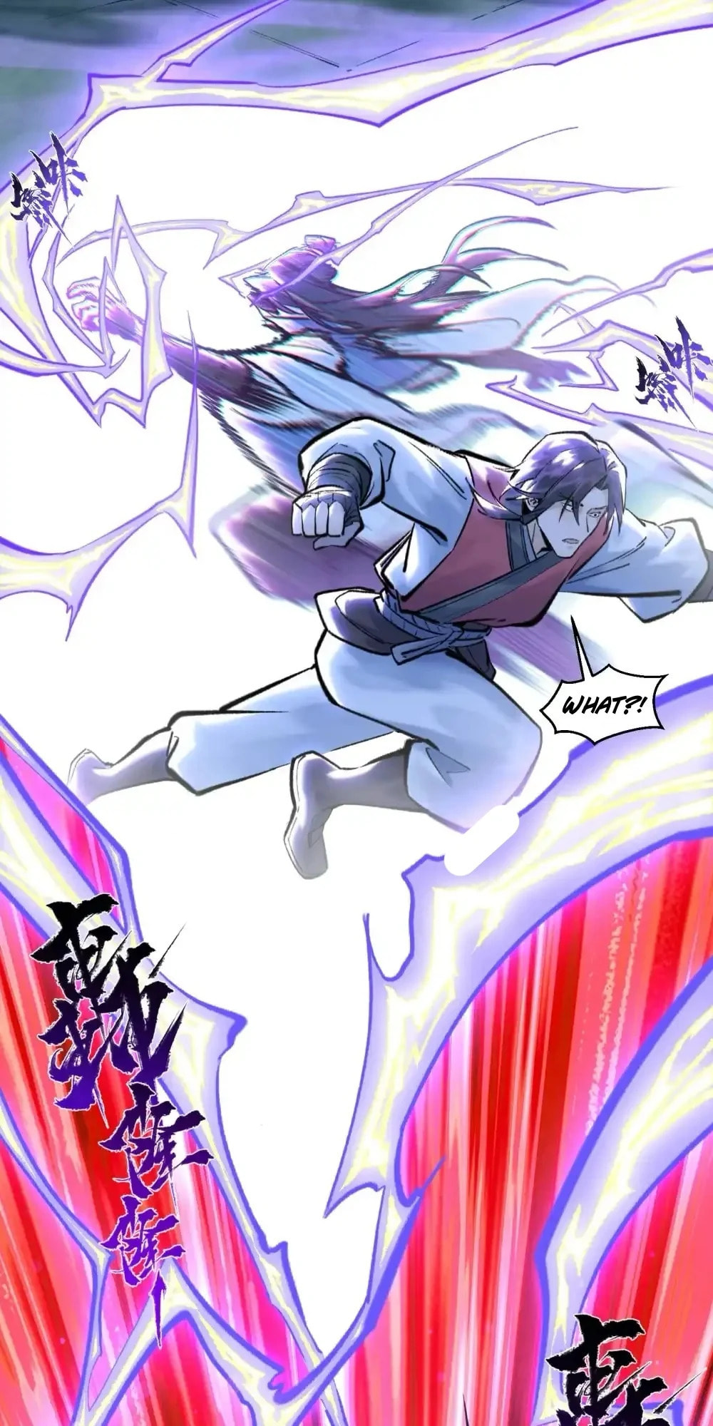 Yinian Xiaoyao Chapter 28 page 18 - 