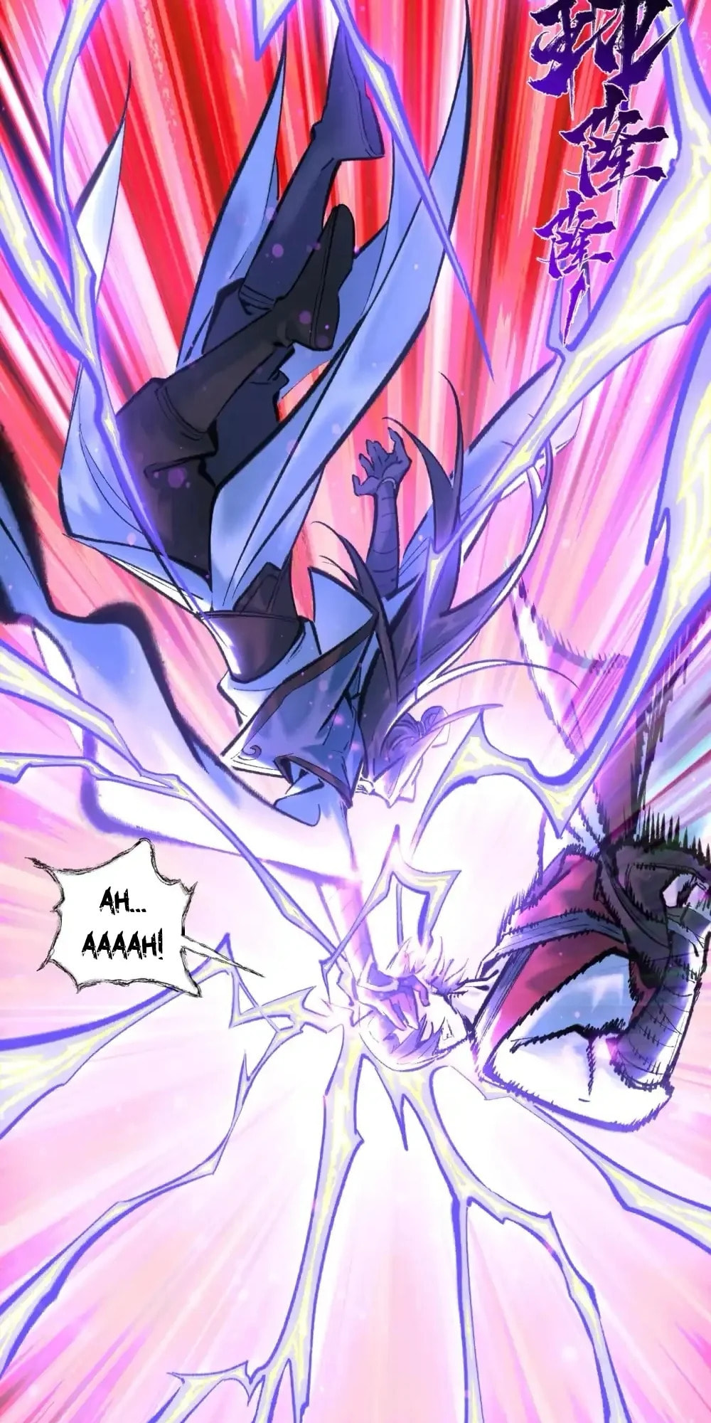 Yinian Xiaoyao Chapter 28 page 19 - 