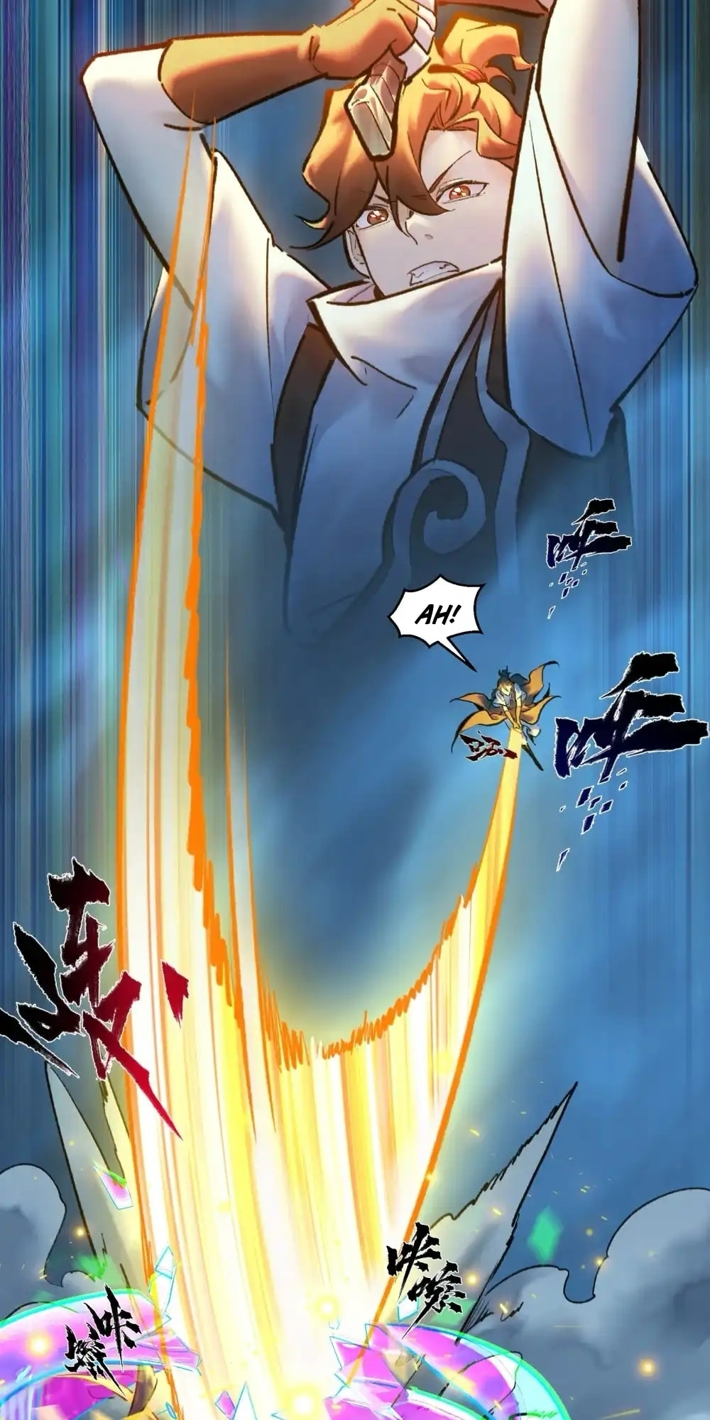 Yinian Xiaoyao Chapter 28 page 4 - 