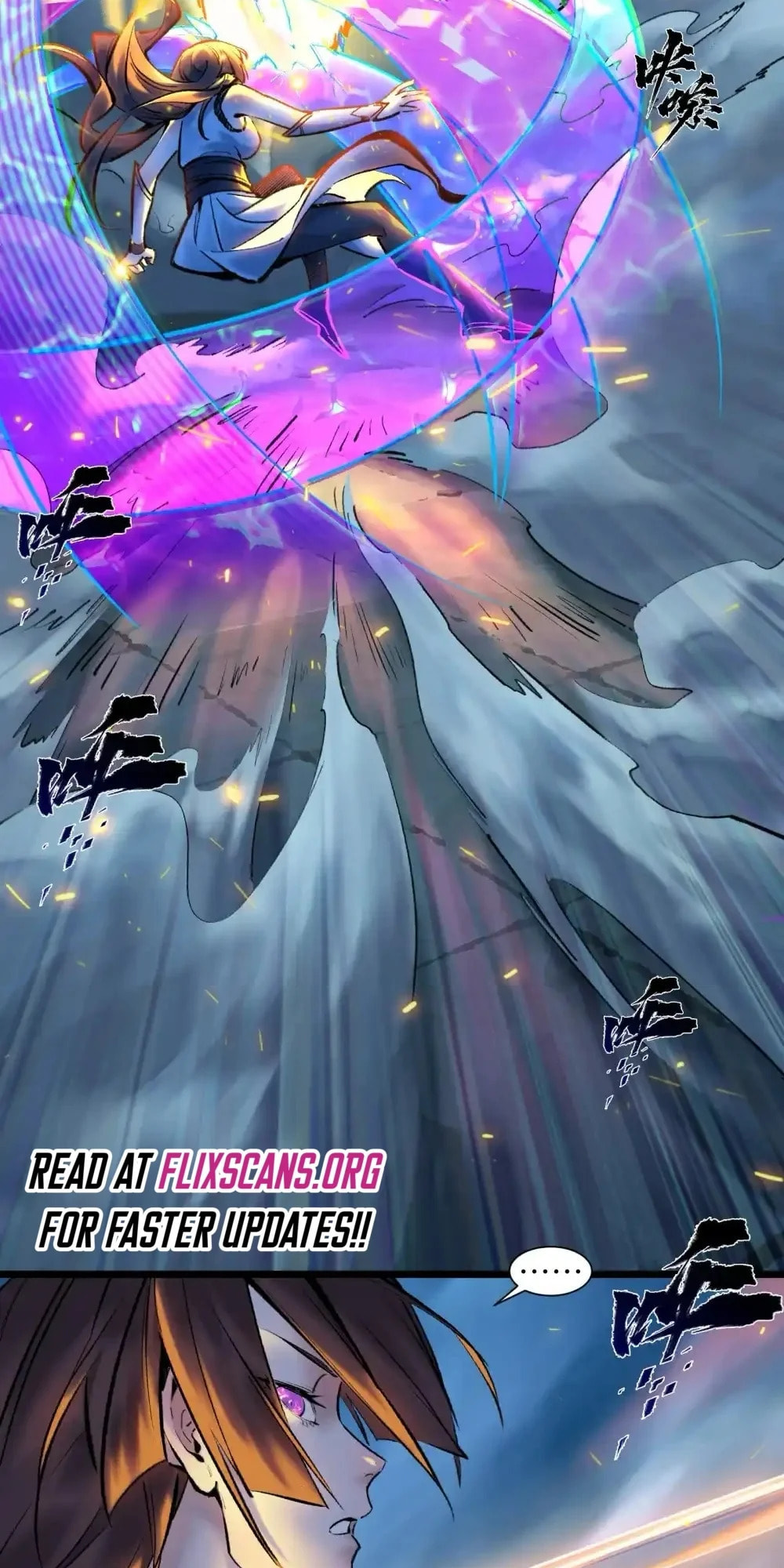 Yinian Xiaoyao Chapter 28 page 5 - 