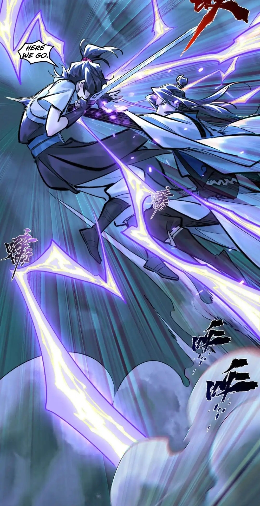 Yinian Xiaoyao Chapter 29 page 13 - 