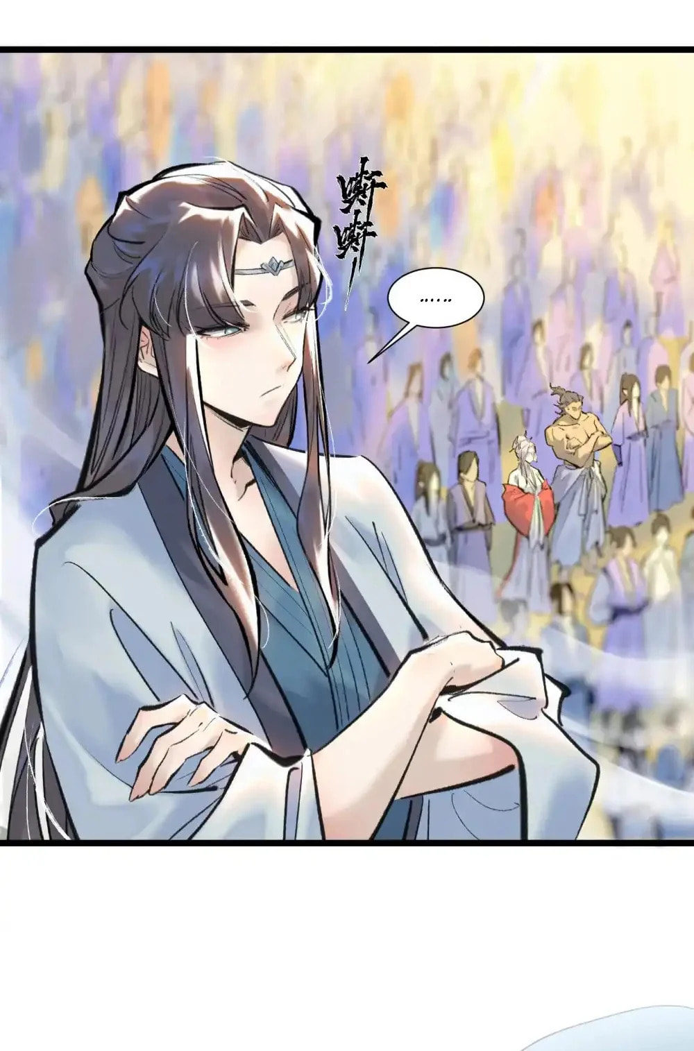 Yinian Xiaoyao Chapter 29 page 17 - 