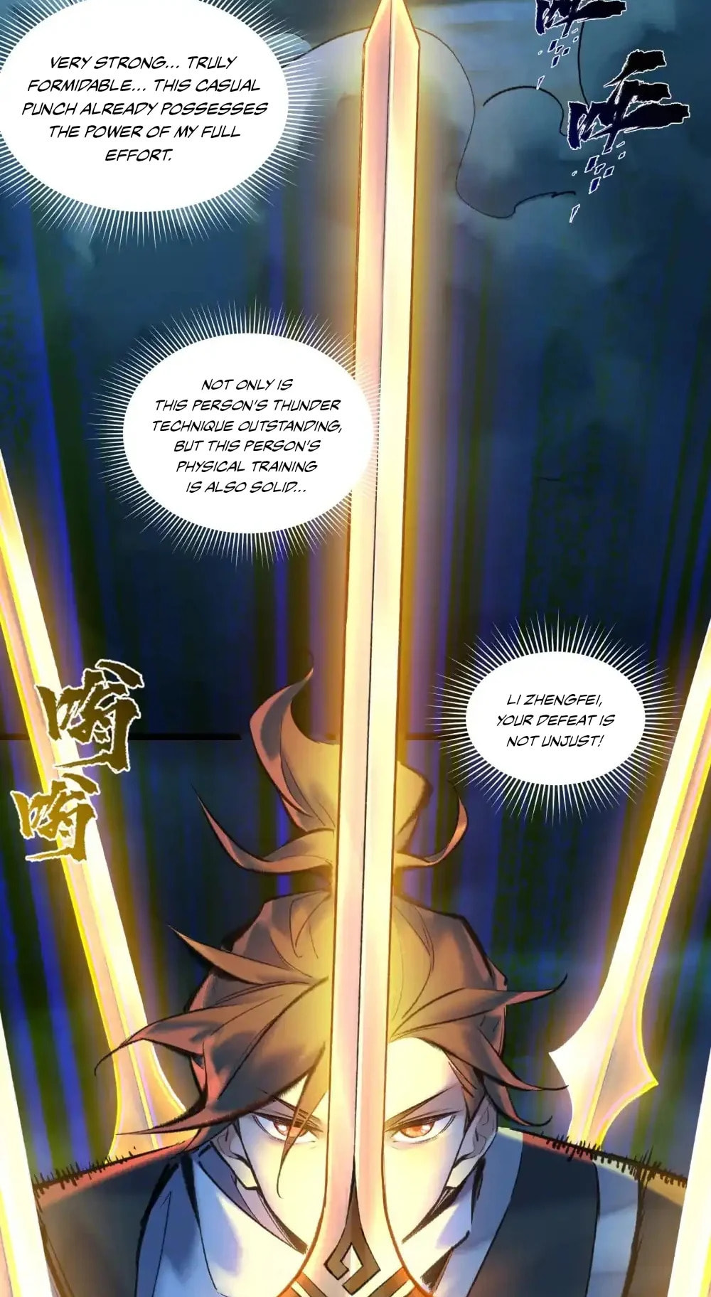 Yinian Xiaoyao Chapter 29 page 19 - 