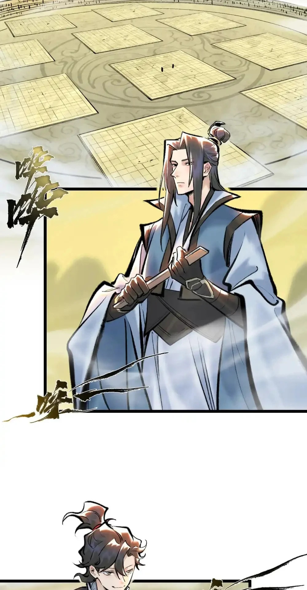 Yinian Xiaoyao Chapter 29 page 3 - 