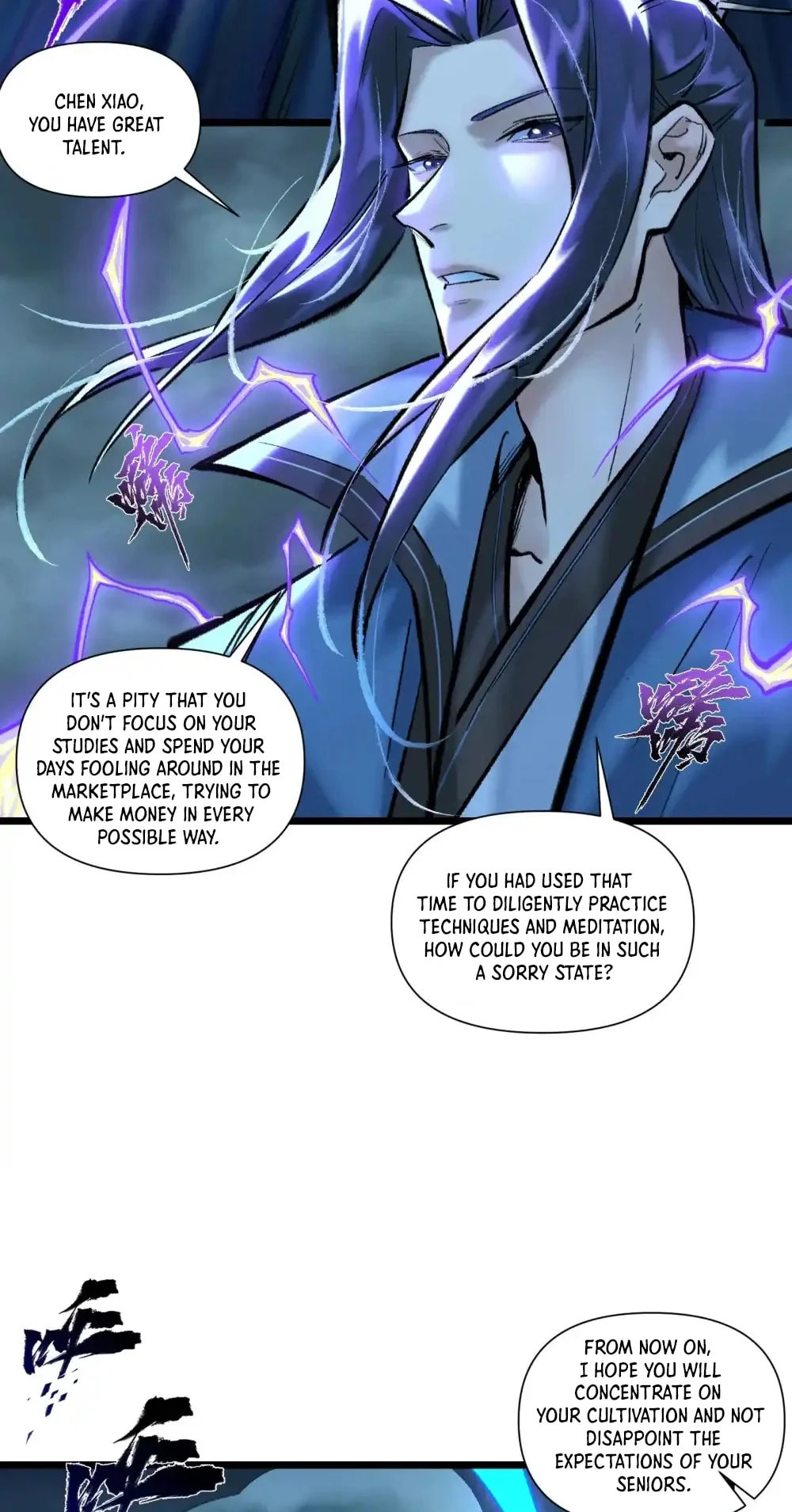 Yinian Xiaoyao Chapter 29 page 26 - 