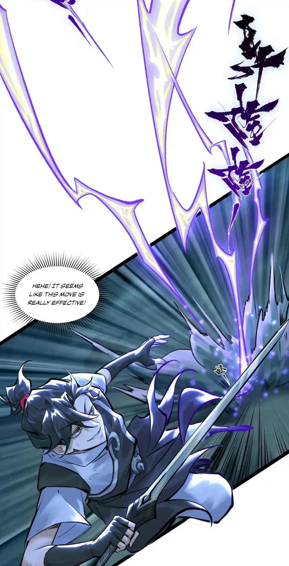 Yinian Xiaoyao Chapter 29 page 30 - 