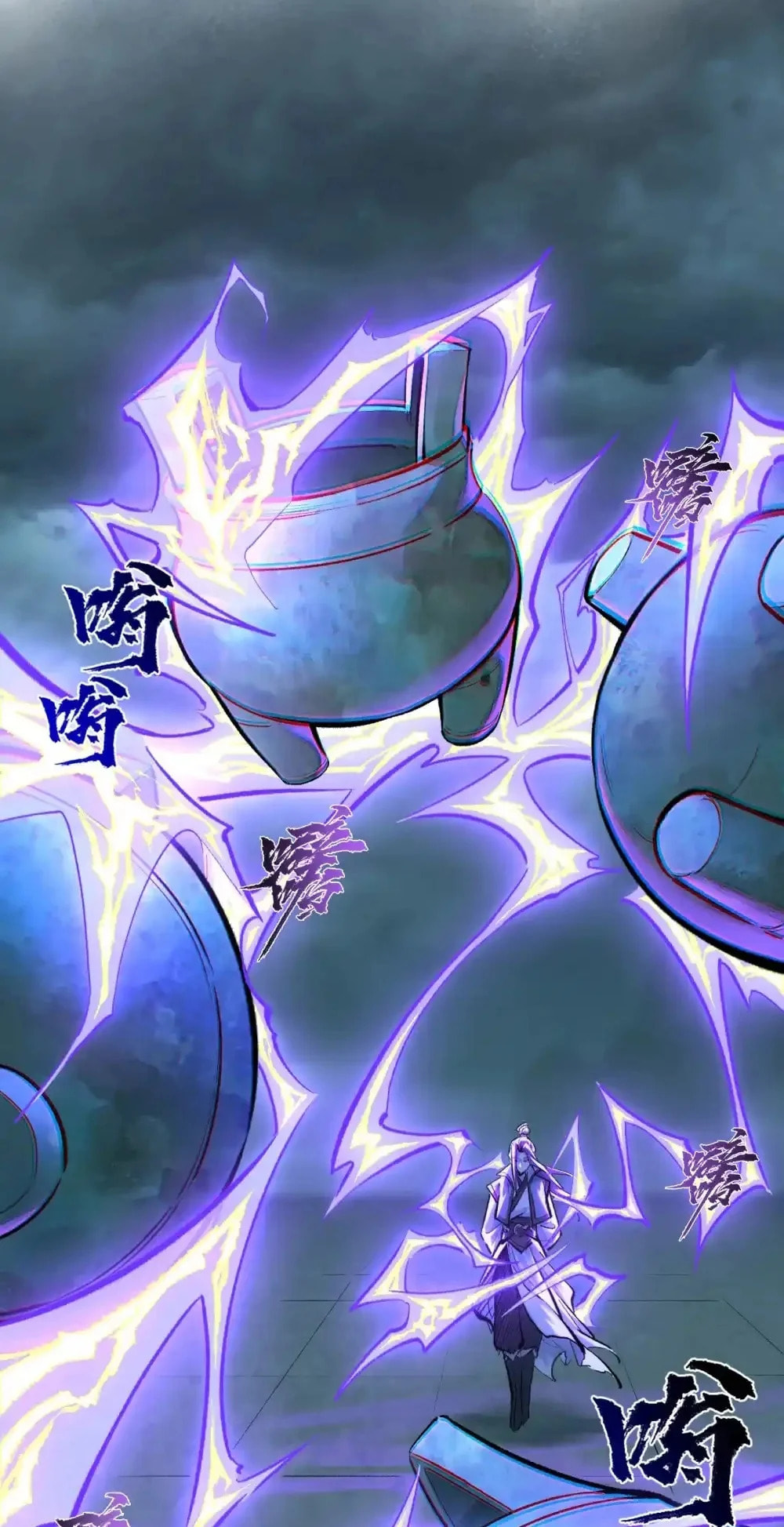 Yinian Xiaoyao Chapter 29 page 9 - 